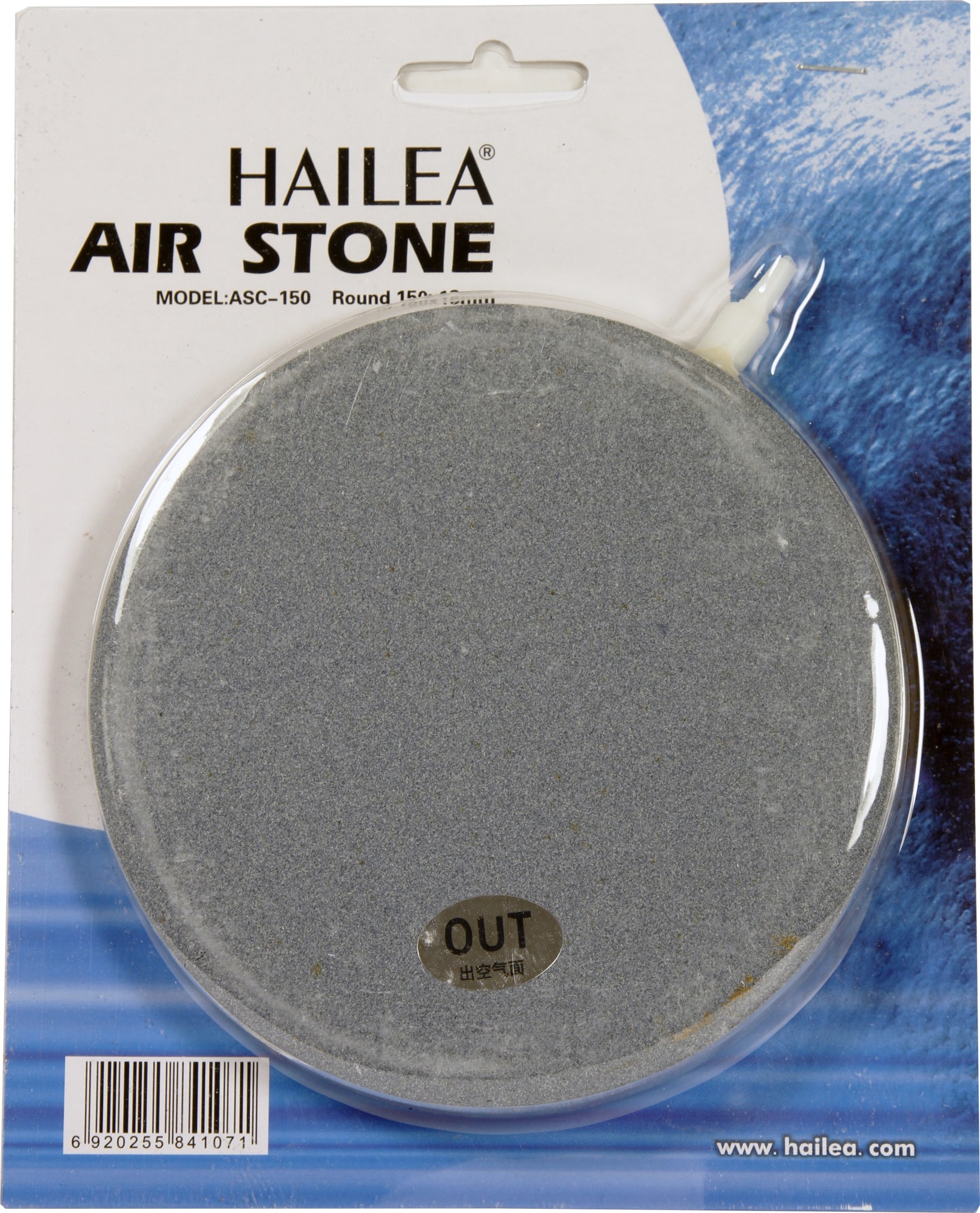 (image for) Large Disc Airstone
